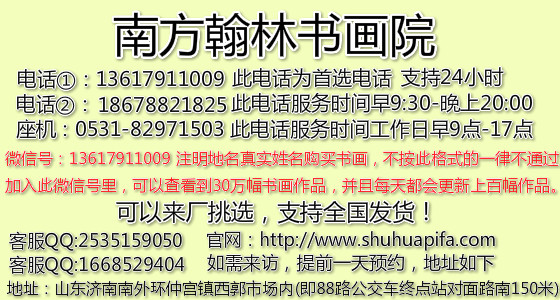 字画批发市场在哪里