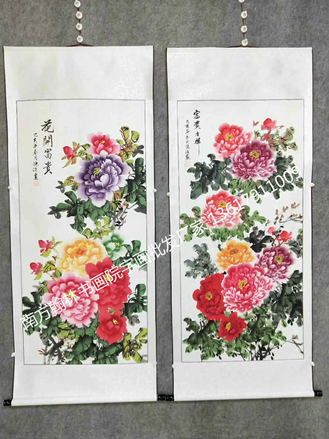 字画批发市场在哪里