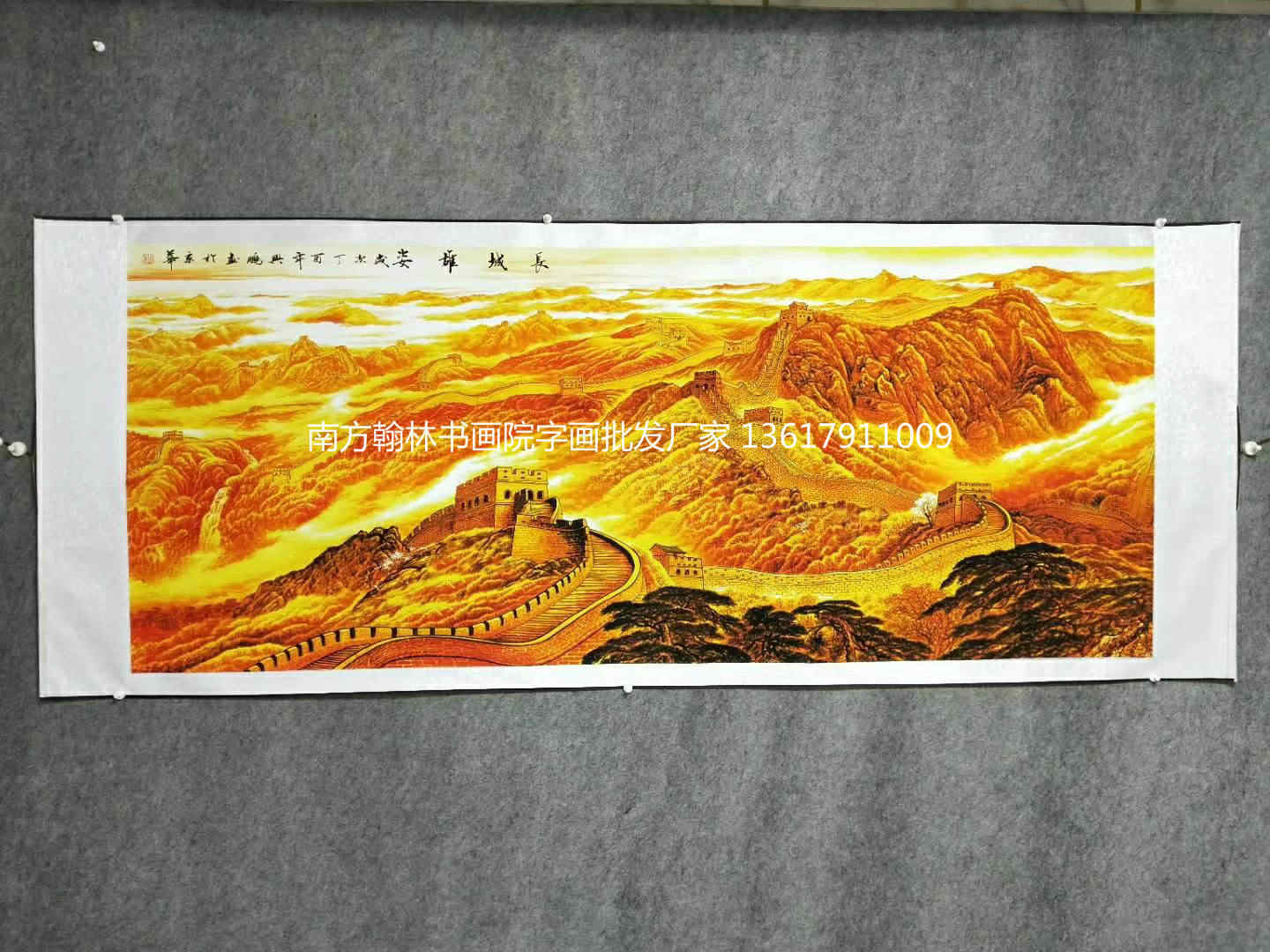 字画批发市场在哪里