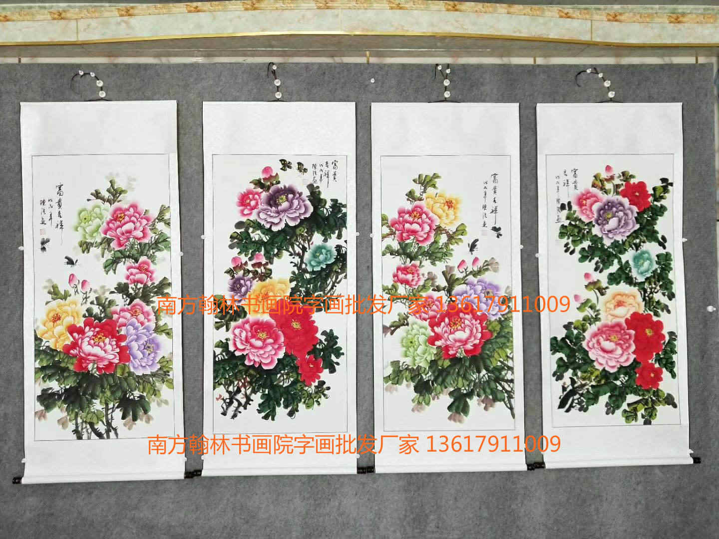 网上直播卖字画从哪进货