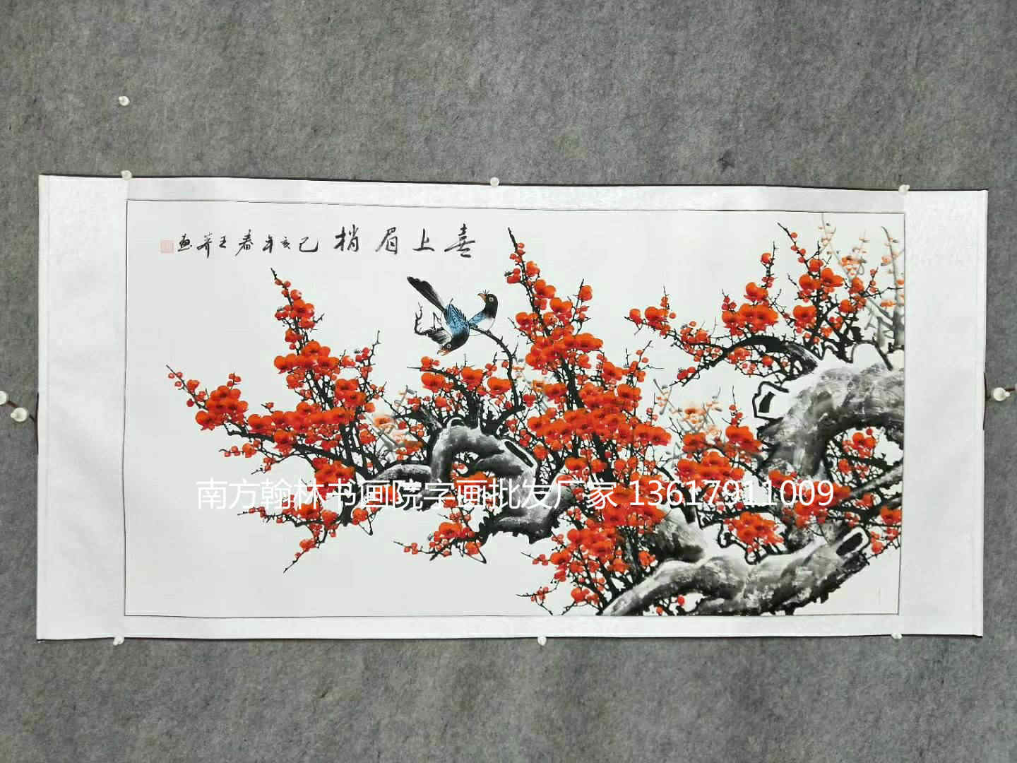 微商卖字画从哪进货